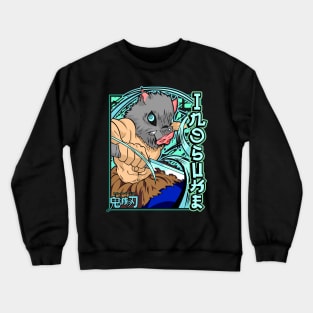 Inosuke Crewneck Sweatshirt